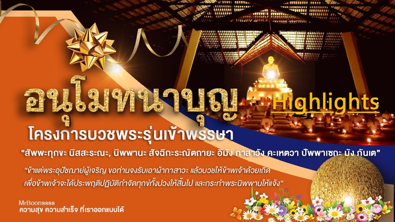 รูปภาพ ดาวโหลด Google Youtube SEO