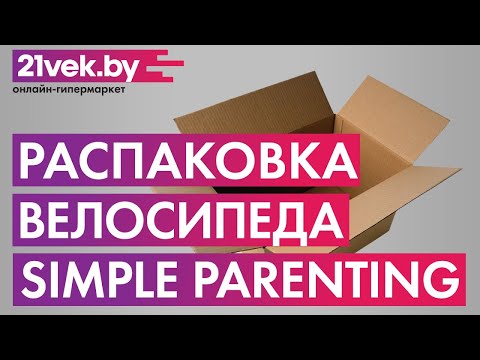 Миниатюра изображения товара Трехколесный велосипед с ручкой Simple Parenting Doona Liki Trike S1 (Flame Red)