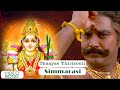Thaayae Thirisooli Video Song Simmarasi Tamil Movie SarathKumar Khushboo SA Rajkumar