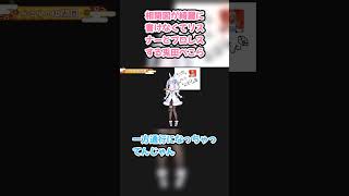 相関図が綺麗に書けなくてリスナーとプロレスする兎田ぺこら #兎田ぺこら #ぺこら切り抜き #ホロライブ #相関図 #不知火フレア #白銀ノエル