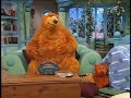Bear In The Big Blue House Listen Up Part 2