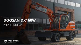Doosan DX160W  2007 y. 99 kW. 5219 m/h., №2939 L RESERVED