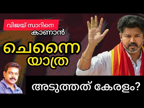 KVK സംസ്ഥാന പ്രസിഡന്റ് John Marcos ചെന്നൈ യിൽ പോയപ്പോൾ