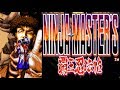 Ninja Master S Hao Ninpo Cho Goemon Ishikawa Arcade