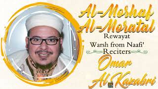Download lagu Surah YaSin by Sheikh Omar AL Kazabri - Rewayat Warsh From Naafi’ mp3