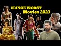 ENNA ELAVUYA ITHU ‍ ️ ‍ ️ CRINGE WORST MOVIES TAMIL 2023 Trending Trolls ENNA PESALAM