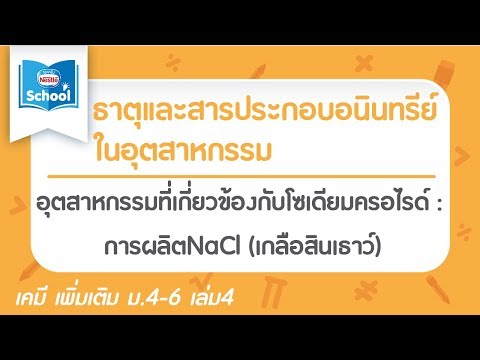 ฉันสามารถกำจัดโรคเรื้อนกวางเป็น ปัญหาร่วมกันในเล็บโรคสะเก็ดเงิน
