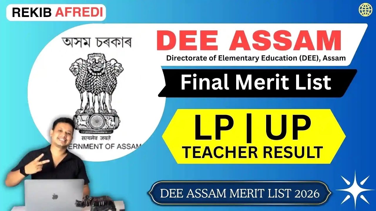 DEE Assam Final Merit List 2026 || DEE Assam LP/UP Teacher Result 2026