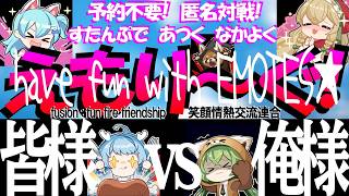 【🔴麻雀一番街】神回👑西園寺ルキア完凸の儀😻えもり～ぐ突発対戦❓ノリ良いフレンドとインファイトバトル🔫もしや…こたまにあ❓（冗談🎵）三連荘親倍満逆転準爆＠1G👑急行銀河🛌天下一番行🐟2640三麻十段