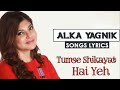 Tumse Shikayat Hai Yeh Eight Movies Song By Alka Yagnik Superhit Lyrics Song