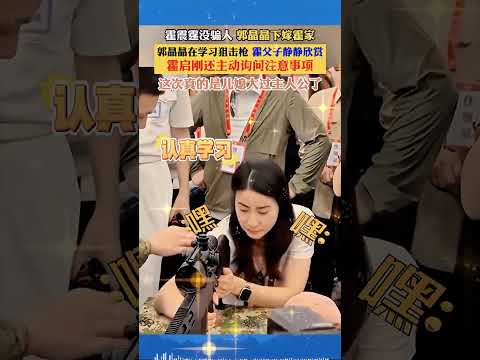 Guo Jingjing was practicing a sniper rifle when Huo Qigang and Huo Zhenting stood behind h