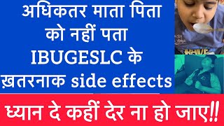 Is that 5ml of Ibugesic syrup really safe? What no one tells you about Ibugesic Syrup!