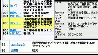丸山穂高衆院議員（堺市出身、日本維新の会）の北方領土「取り返すには、戦争をしないとどうしようもなくないか」発言と「百舌鳥・古市古墳群」世界文化遺産登録ユネスコ勧告と堺市長選挙の回