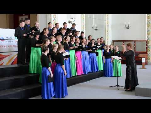 Youth Capella Harmony - Bozhe, vo imya tvoe - Romuald Twardowski