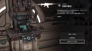 [TFD]＜(一応)NEXON公式クリエイター＞12月までのロードマップでやしたねの巻き　#THEFIRSTDESCENDANT #