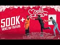 Naale Parayaam Malayalam Short Film 2021
