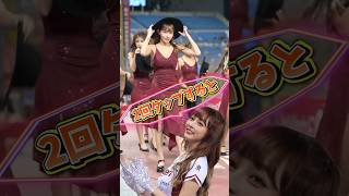 【毎日更新】#ピタ止めチャレンジ #台湾チア #チアガール #shorts #これがこう #林襄 #リンシャン