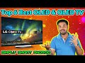 ✅ Top 6 Best OLED & QLED TVs With Price in India 2022 |  OLED & QLED Tv Review & Comparison