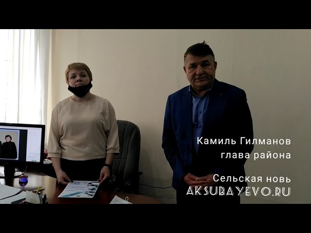 Аксубай районы газетасы редакциясе элеккеге мөхәррир Фәхертдин Шәязданов истәлегенә шахмат турниры үткәрде