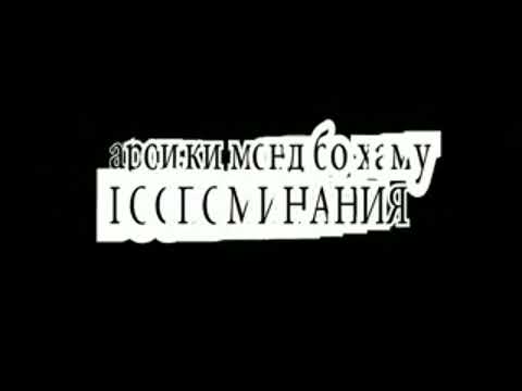 Ke`ПaSSo Lion a.k.a. L.One Прощай Милая