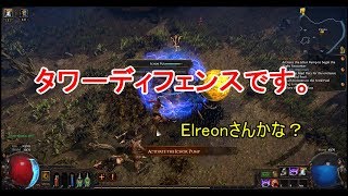 【ゆっくり+voiceroid実況】Path of Exileの世界を生き抜いていくよ#43【Blight#1】