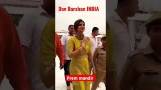 Download lagu Vrindavan Jaungi Sakhi Na | Shilpa Shetty Vrindavan Dham Prem Mandir #vrindavan #viral #shorts mp3