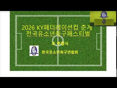 테스트 방송
