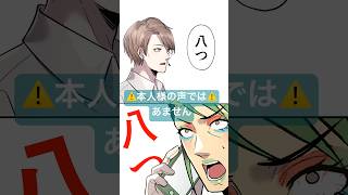 お互い予想だにしてなかった人たち　#にじさんじ