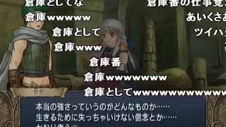 【実況】ファイアーエムブレム 暁の女神 第一部(2/6)【コメ付き】