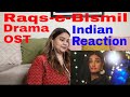 Indian Reaction on Raqs-e-Bismil OST || Hum TV || Sonia Joyce