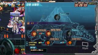 엘마 암제 소울 조합좋네?