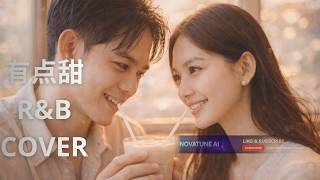 Download lagu Silence Wang (汪苏泷) - You Dian Tian (有点甜) | R&B Fusion Male Solo Version (Music AI) | novatune ai mp3