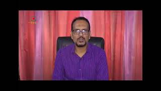বিটিভিতে তথ্য ভিত্তিক প্রামাণ্য অনুষ্ঠানে