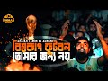 মুসলিম যুবক বিশ্বকাপ ফুটবল তোমার জন্�