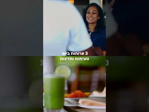 ריטריט איורוודה בהודו — 2