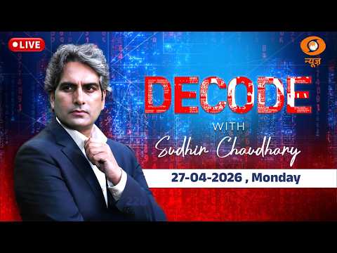 Decode LIVE: Iran-US War | Russia | Donald Trump Shooting | West Bengal Election | Raghav Chadha