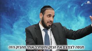 כך עקצו את הרב דוד פריוף - אבל לא תאמינו שזה סוף הסיפור???? (הרב דוד פריוף) - התמונה מוצגת ישירות מתוך אתר האינטרנט יוטיוב. זכויות היוצרים בתמונה שייכות ליוצרה. קישור קרדיט למקור התוכן נמצא בתוך דף הסרטון