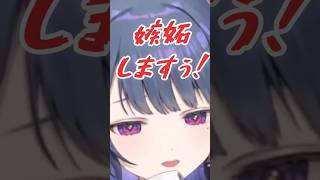 かわいらしい愚痴が出てしまう小清水透 【小清水 透/にじさんじ】 #小清水透  #shorts