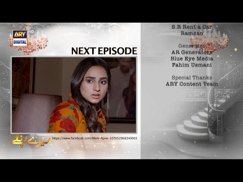 Mere Apne Episode 40 Promo | Mere Apne Ep 40 Teaser | ARY Digital Drama