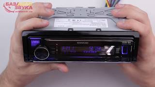 Kenwood KMM-124 - відео 1