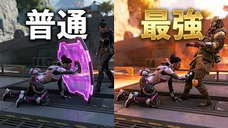 【Apex/s30】ノックダウンはシールドだけだと思うなよ👾