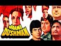 Jaani Dushman (1979) Full Hindi Movie | Sunil Dutt, Sanjeev Kumar, Jeetendra, Rekha, Reena Roy - Goldmines Movies Jaani Dushman (1979) Full Hindi Movie | Sunil Dutt, Sanjeev Kumar, Jeetendra, Rekha, Reena Roy