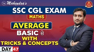 Average | Tricks & Concepts | Maths | By Prabal Mahendras | SSC CGL | 9:00 am