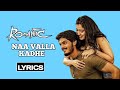 Naa Valla Kadhe Song Lyrics Romantic Akash Puri Ketika Sharma Puri Jagannadh