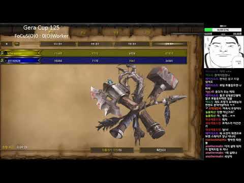 [워크3] Gera Cup 125회차 8강전