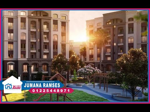 صورة مصغرة لفيديو العقار