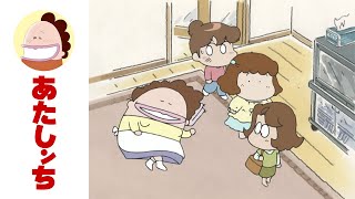 「ビックリしないでね～っ」第2話 | あたしンち | [ENG sub]
