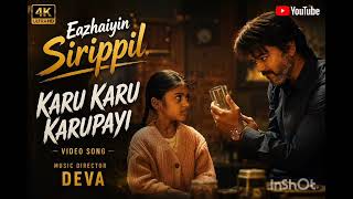 Download lagu Karu Karu Karupayi - Video Song | Eazhaiyin Sirippil | Prabhu Deva, Kausalya, Roja | Deva |K. Subash mp3