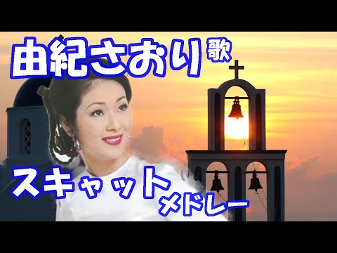 夜明けのスキャット のサムネイル