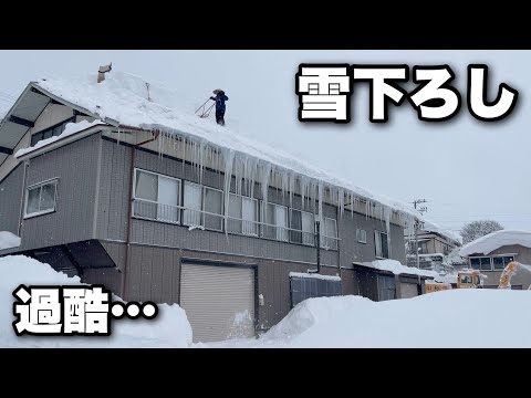 Élet Japánban, a sűrű hófödte területeken